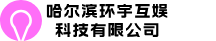 惠批客